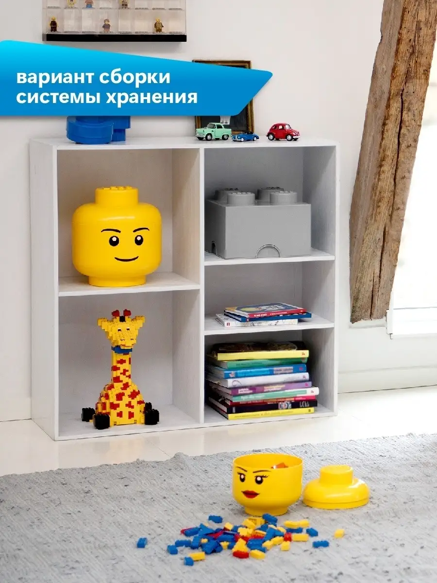 Система хранения LEGO голова Whinky Large ROOM Copenhagen 9223814 купить в  интернет-магазине Wildberries