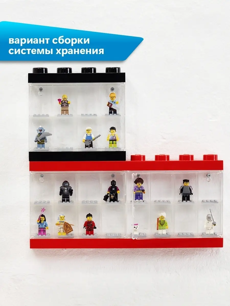 Дисплей для минифигурок 8 штук LEGO ROOM Copenhagen 9223816 купить в  интернет-магазине Wildberries