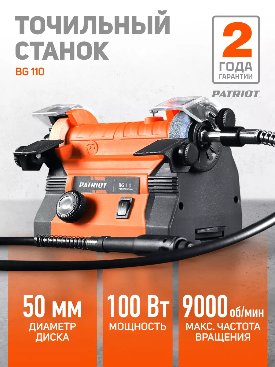 Bg 9000 best sale