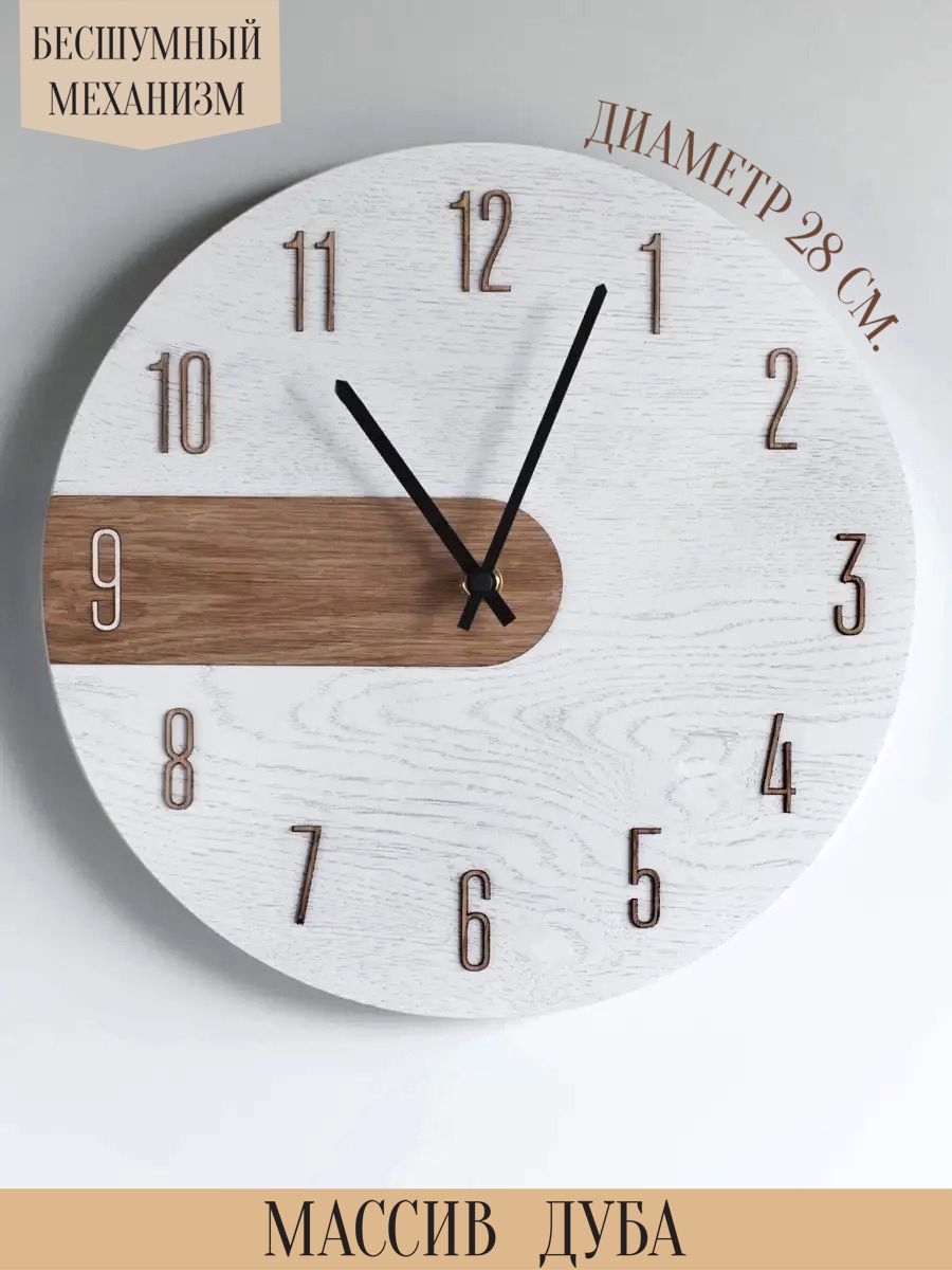 Настенные деревянные часы с логотипом купить в Москве (HT-NTEU)