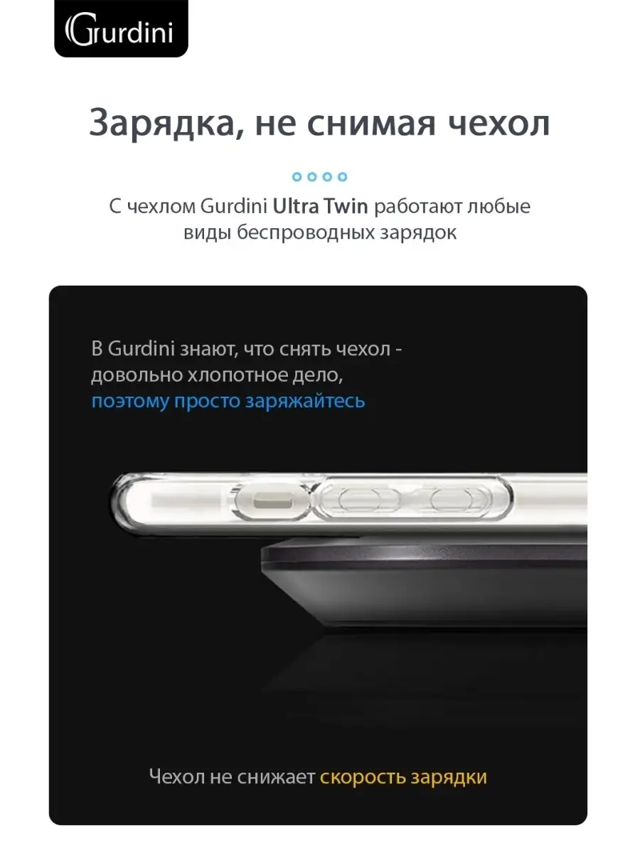 Прозрачный чехол Ultra Twin для Apple iPhone XR 6.1