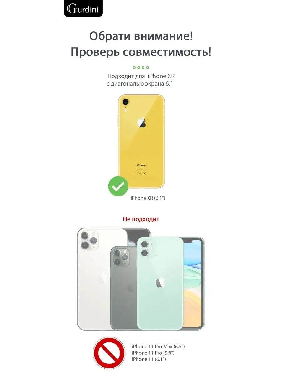 Прозрачный чехол Ultra Twin для Apple iPhone XR 6.1