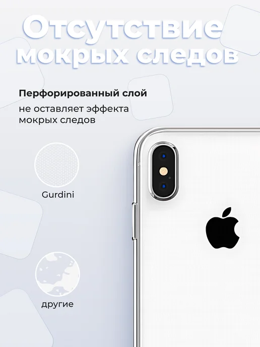 Gurdini Прозрачный чехол Ultra twin для Apple iPhone XS X 5.8", вариант, фото 7