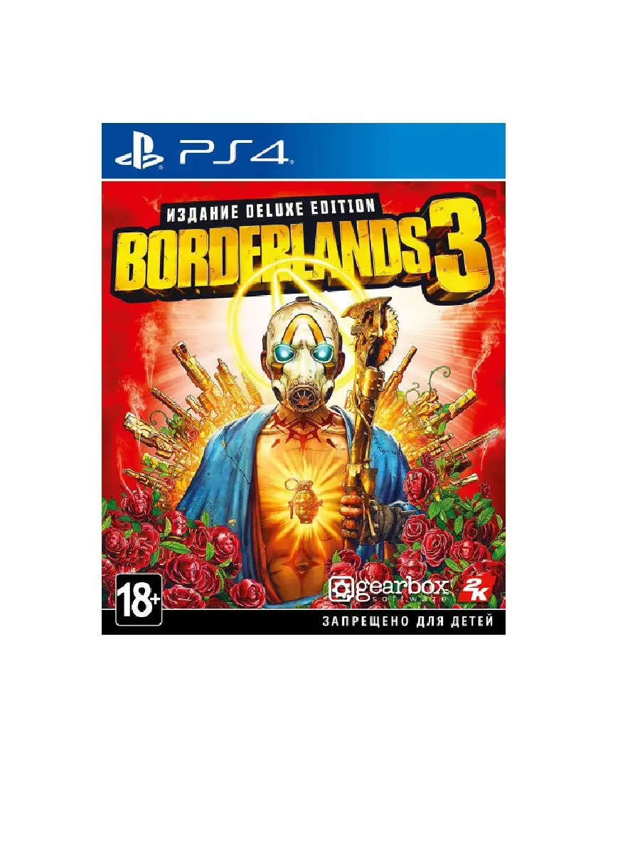 Игра PS4 Borderlands 3. Deluxe Edition Take 2 Interactive 9230858 купить в  интернет-магазине Wildberries