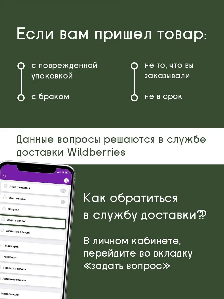 Масло для волос горчичное fito косметик 9233467 купить за 205 ₽ в  интернет-магазине Wildberries