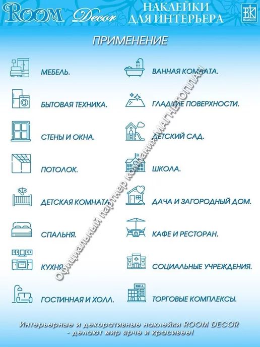 Room Decor Наклейки интерьерные, Светящиеся созвездия, желтый, фото 7