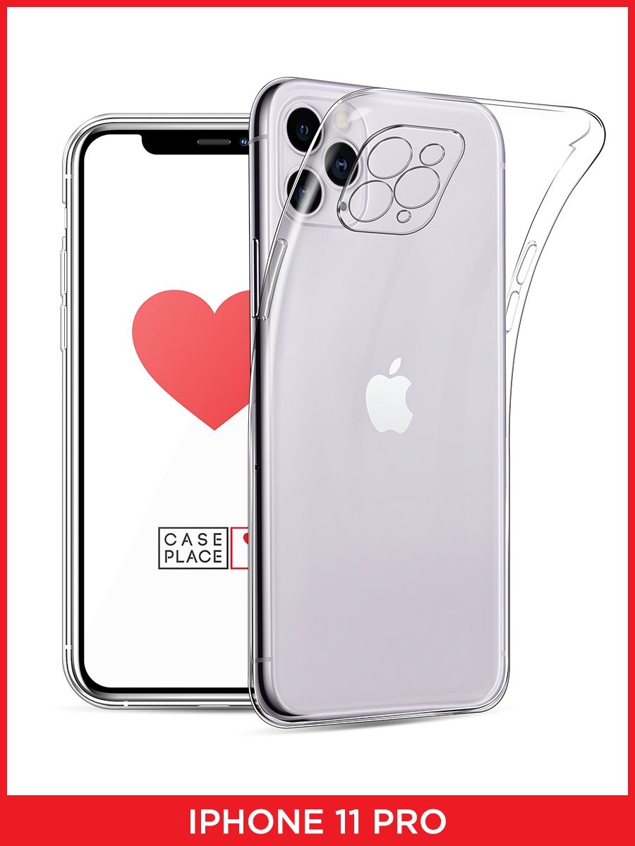 Чехол на Apple iPhone 11 Pro / Эпл Айфон 11 Про Case Place 9236144 купить в  интернет-магазине Wildberries