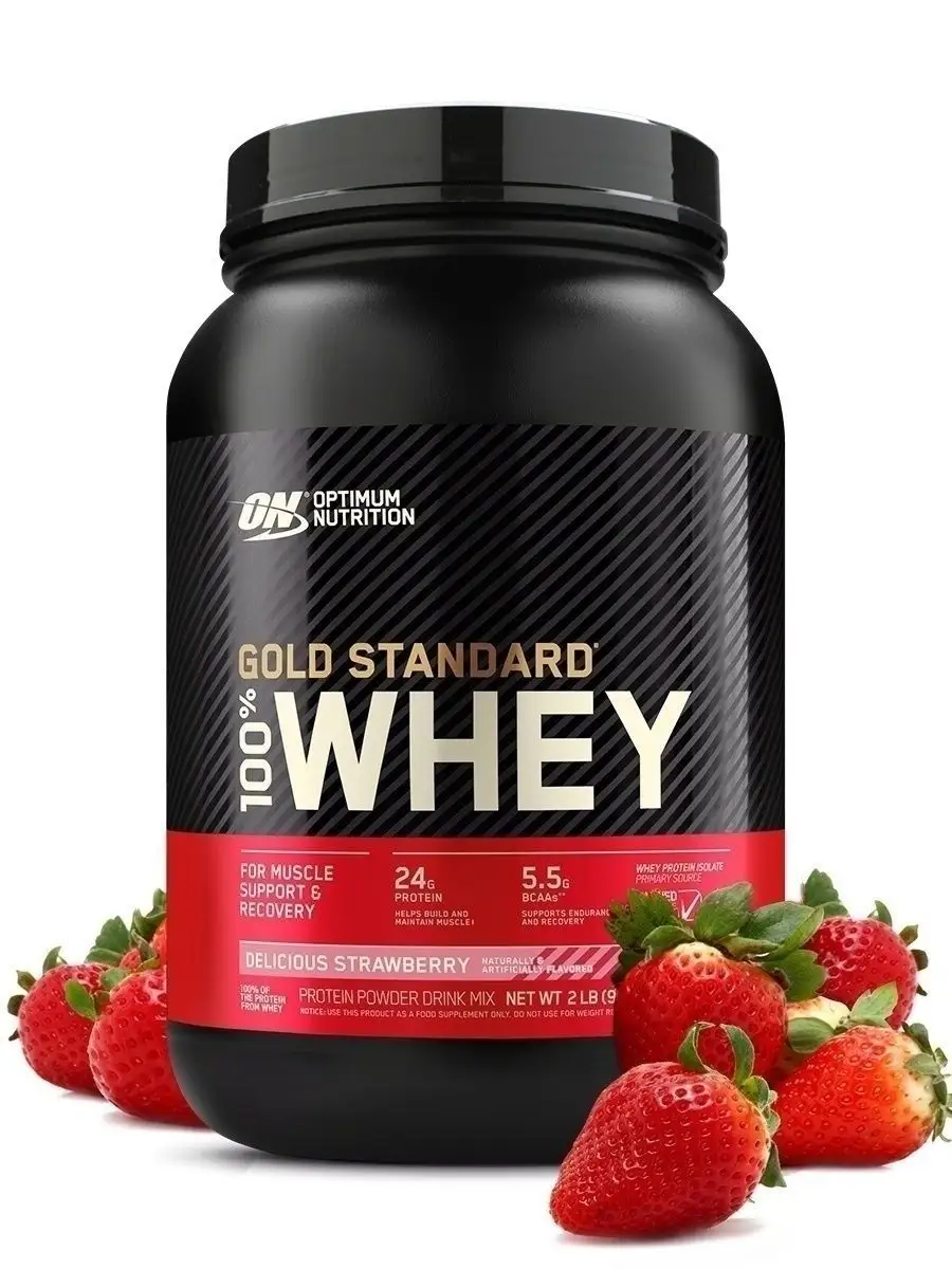 Протеин Gold Standard 100% Whey, 907 г - Клубника Optimum Nutrition 9237842  купить за 4 135 ₽ в интернет-магазине Wildberries