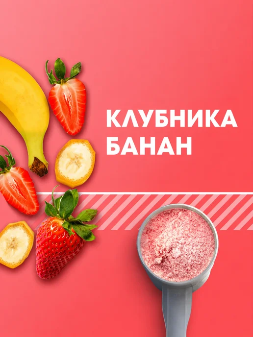 Optimum Nutrition Протеин Голд Стандарт 100% Вей, 907 г - Клубника-банан, 907 г, фото 2