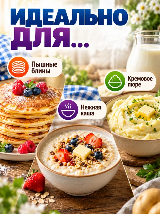 ГОСТ Сухое молоко цельное, 300 гр, 300 г, фото 5