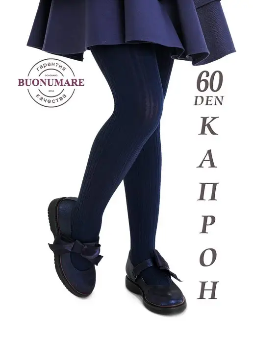 Колготки капроновые однотонные 60ден в школу image