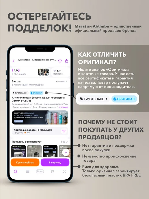 Twistshake Детская ложка для кормления и прикорма, набор из 3 шт, 3 шт, фото 7