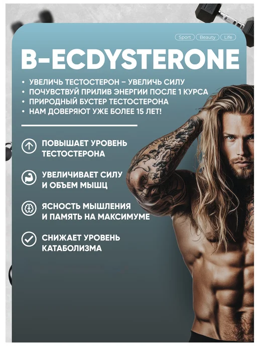 Do4a Lab Экдистерон 200 мг Ecdysterone 120 капсул, 120 мл, фото 2