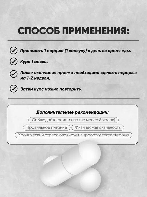Do4a Lab Экдистерон 200 мг Ecdysterone 120 капсул, 120 мл, фото 3