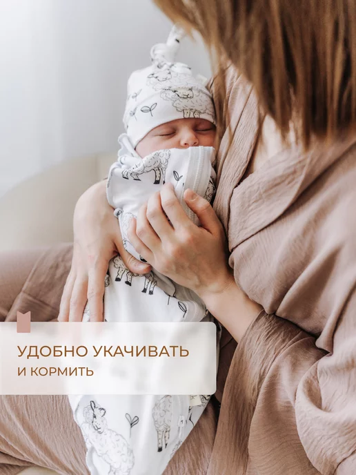 Mjolk Пеленальный кокон, шапочка и антицарапки, фиолетовый, фото 3