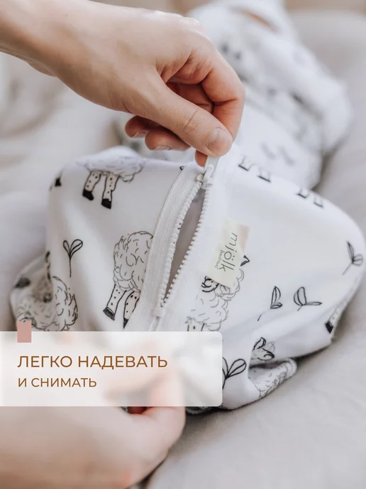 Mjolk Пеленальный кокон, шапочка и антицарапки, фиолетовый, фото 5