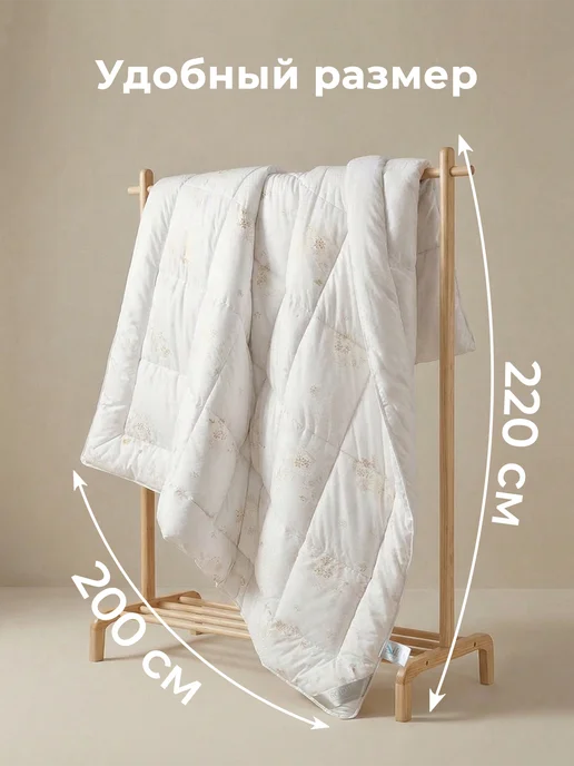 GOLDTEX hometextile Одеяло евро, белый, фото 2