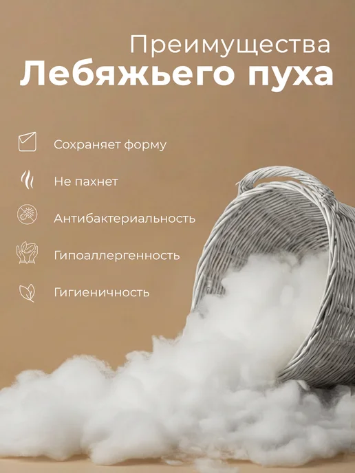 GOLDTEX hometextile Одеяло евро, белый, фото 4