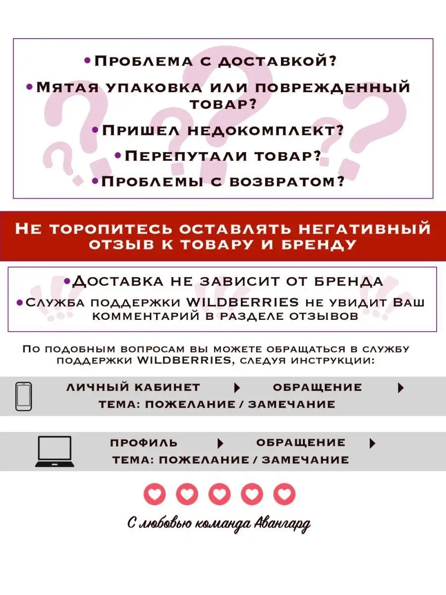 Крутится-вертится шарф голубой