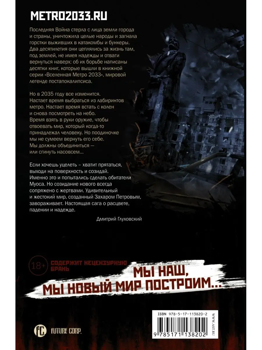о Saga!сделать вернуться  