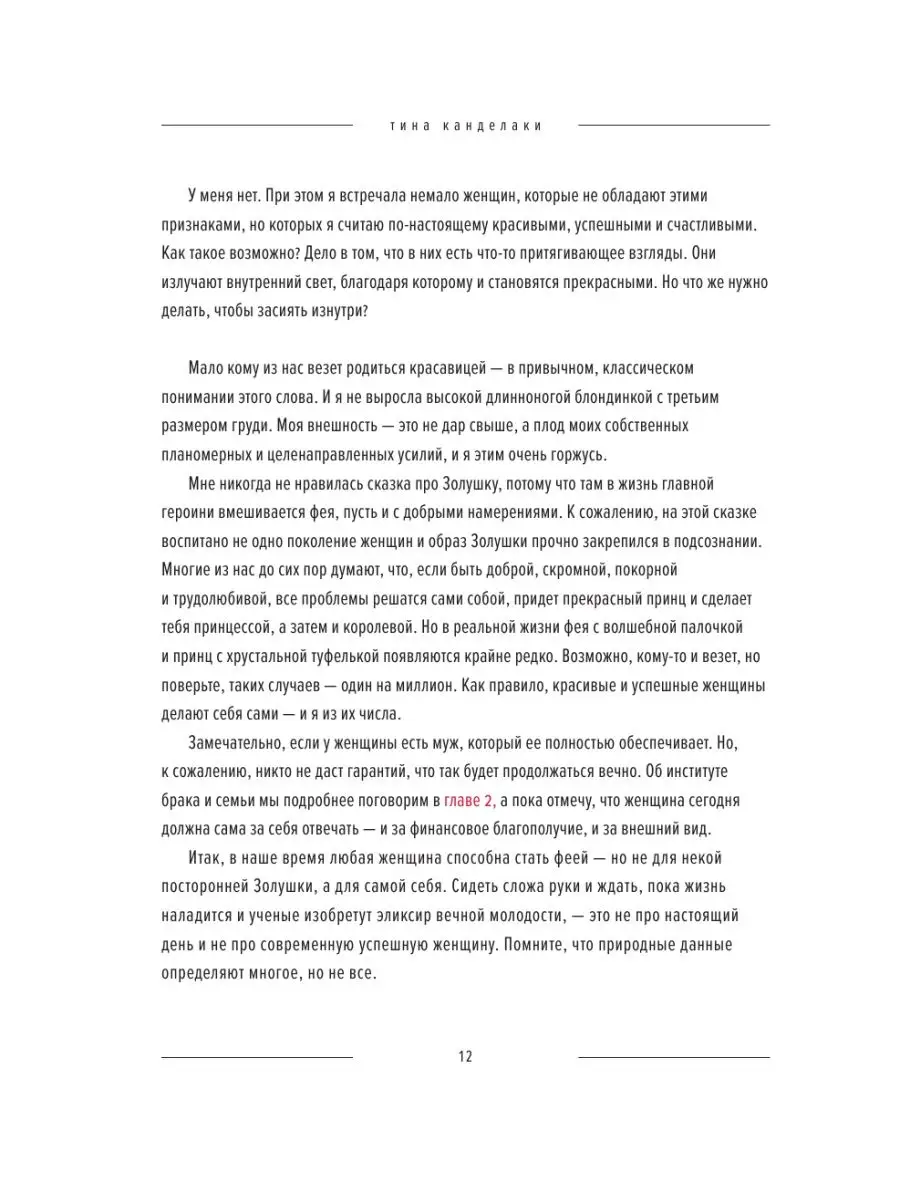 — Это значок из серии «делаю, что хочу, и ничего мне за это не будет.»