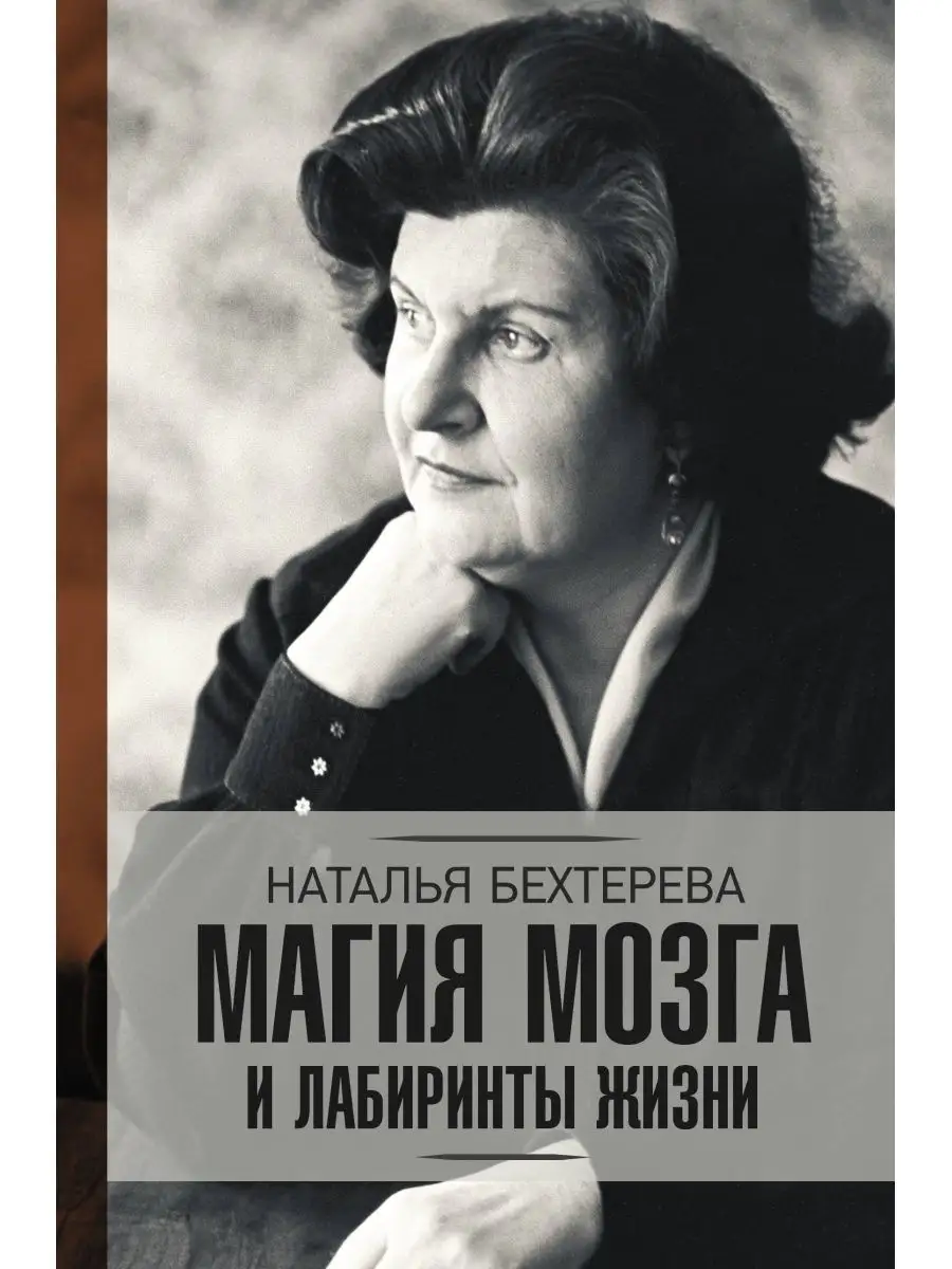 Мифы Древнего Мира by Карл Фридрих Беккер | PDF