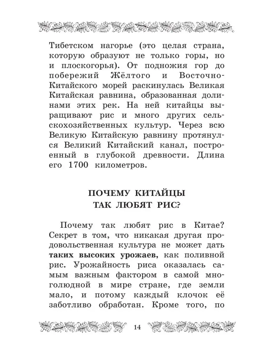 Краткая история всего на свете Издательство АСТ 9250043 купить за 333 ₽ в  интернет-магазине Wildberries