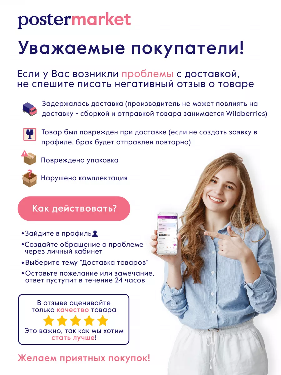 Картина на холсте 40х40 см Postermarket 9250165 купить за 482 ₽ в  интернет-магазине Wildberries