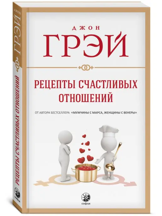 Сексуальные отношения – книги и аудиокниги – скачать, слушать или читать онлайн