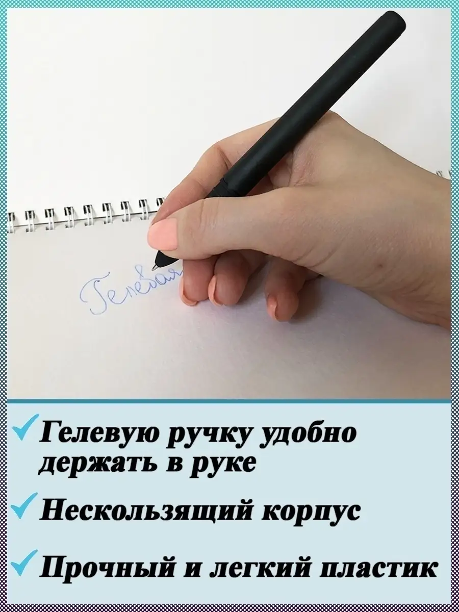 Ручка шпион гелевая с исчезающими синими чернилами / Невидимка Детский  детектив Стирающаяся ребенку Family Shop 9251161 купить в интернет-магазине  Wildberries