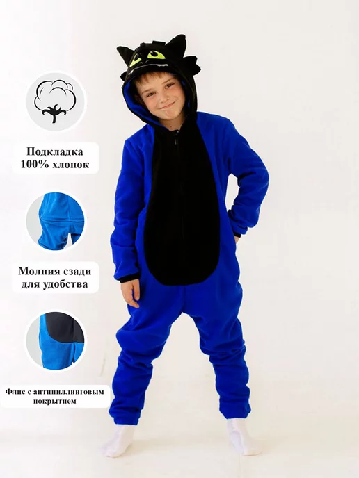 Wesen Кигуруми динозавр для мальчика, синий, фото 2