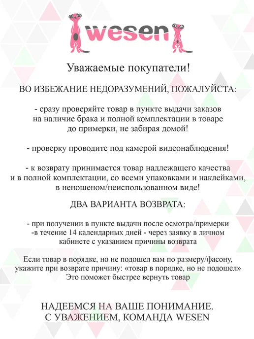 Wesen Кигуруми беззубик детский, вариант, фото 5