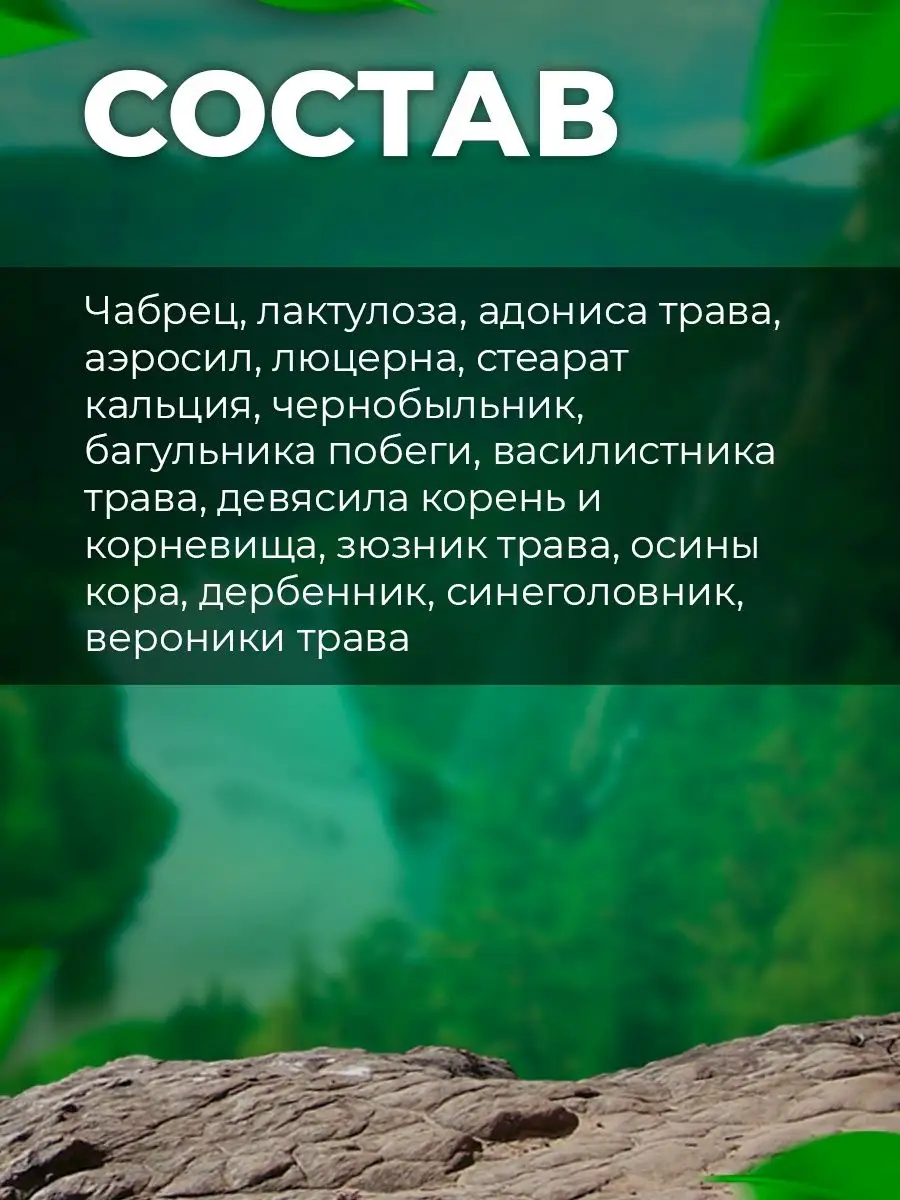 Табакокурению-стоп таблетки от курения 90 шт Гордеев 9254472 купить за 398  ₽ в интернет-магазине Wildberries