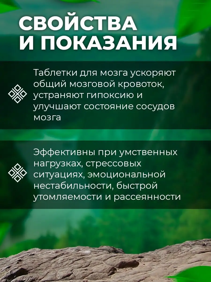 Травяной сбор Голова умная Гордеев 9254474 купить за 350 ₽ в  интернет-магазине Wildberries