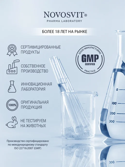 Novosvit Кокосовый спрей-mist фиксатор для макияжа 100 мл, 100 мл, фото 5