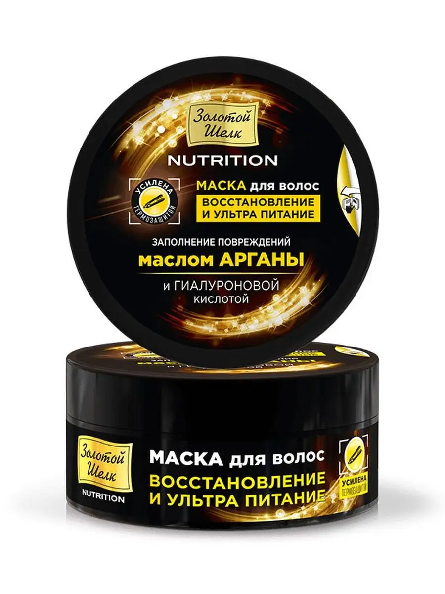 Маска для волос Гиалурон и...