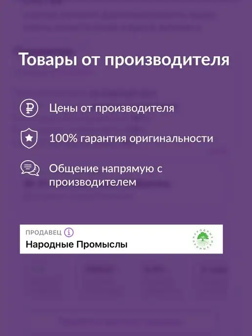 Золотой шелк Крем-спрей для волос термозащита несмываемый, 150 мл, фото 11