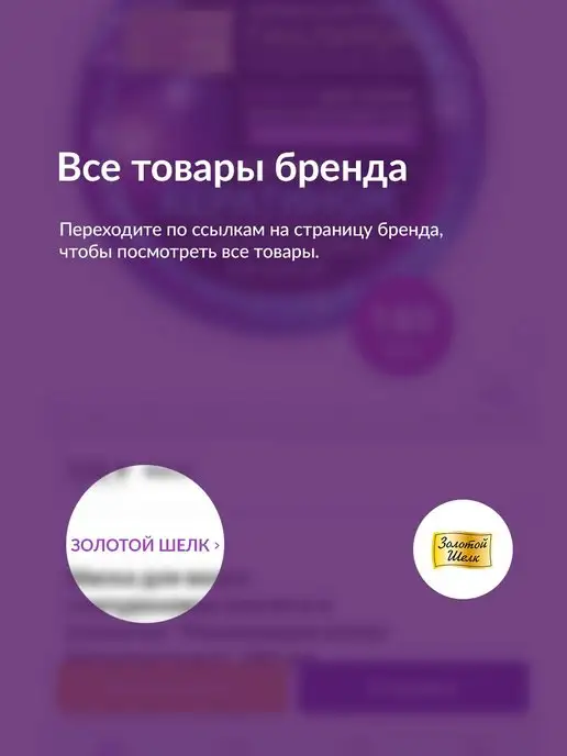 Золотой шелк Крем-спрей для волос термозащита несмываемый, 150 мл, фото 12