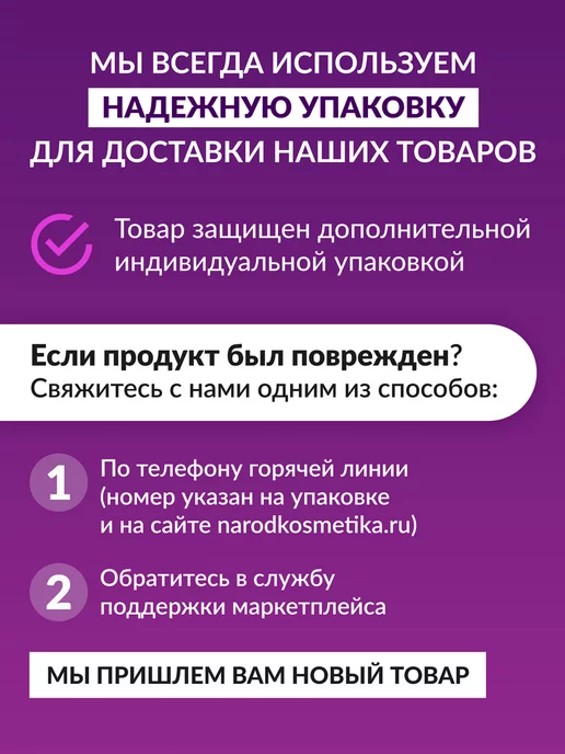 Золотой шелк Крем-спрей для волос термозащита несмываемый, 150 мл, фото 13