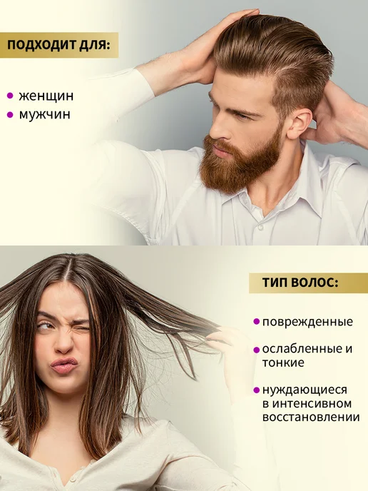 Золотой шелк Спрей для волос с термозащитой несмываемый 150 мл, 150 мл, фото 7