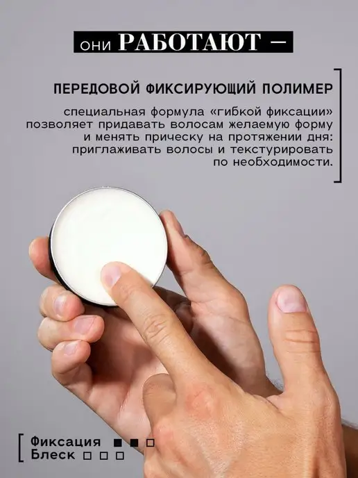 BEAUTIFIC Паста для укладки волос матовая текстурирующая, черный, фото 3