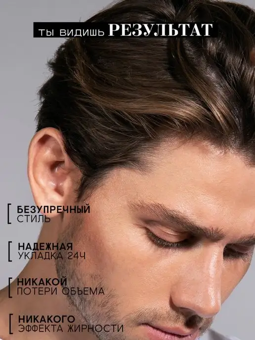 BEAUTIFIC Паста для укладки волос матовая текстурирующая, черный, фото 4