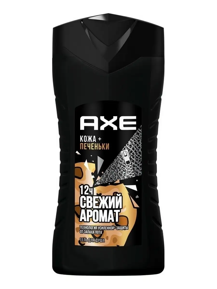 Гель для душа мужской Кожа и печеньки 250 мл AXE 9258020 купить за 227 ₽ в  интернет-магазине Wildberries