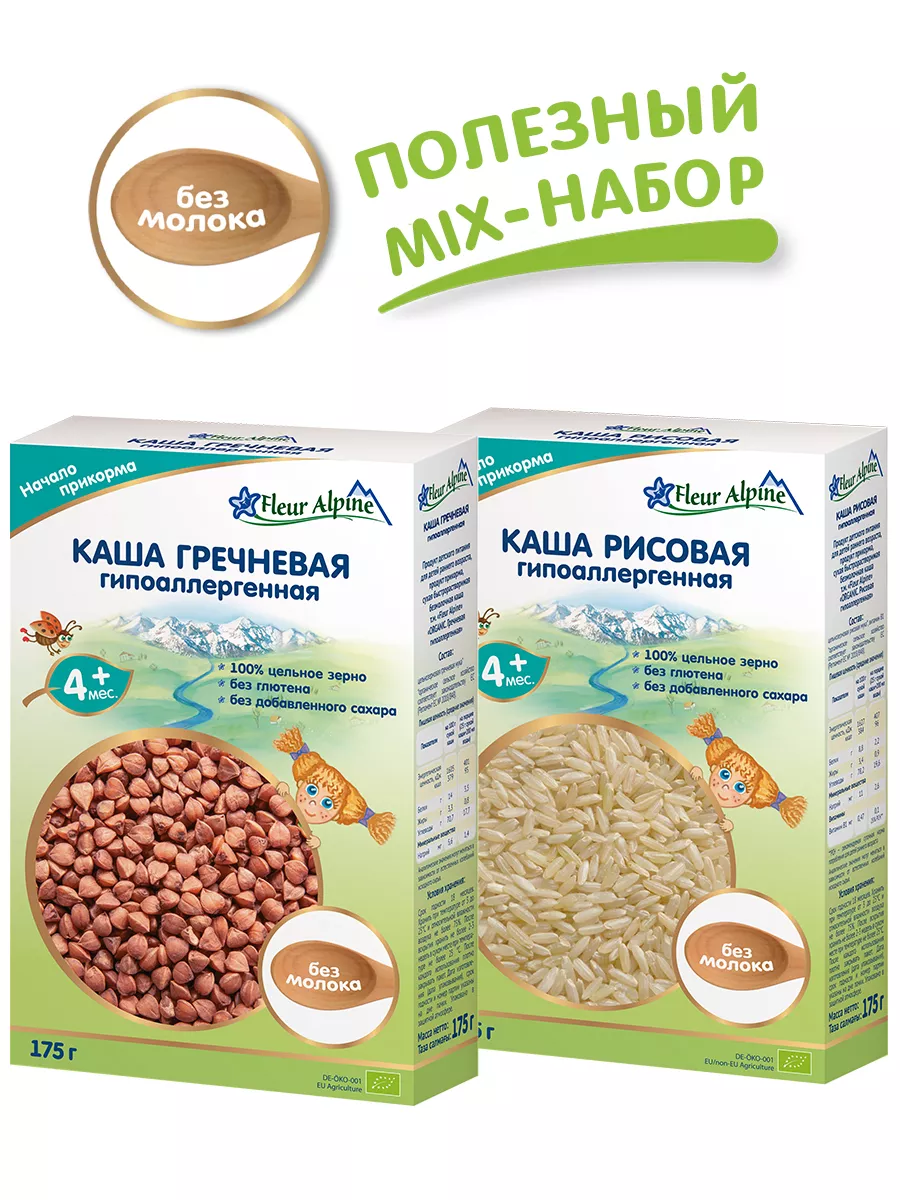 Продукция FLEUR Alpine в Ташкенте • узистудия24.рф