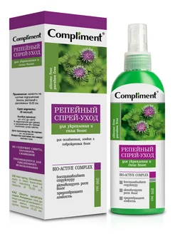 Спрей для волос репейный Compliment 9261982 купить за 189 ₽ в интернет-магазине Wildberries