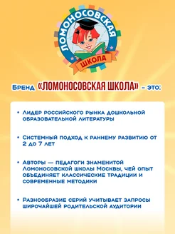 Годовой курс развивающих занятий: для детей 2-3 лет Эксмо. Вид 3.