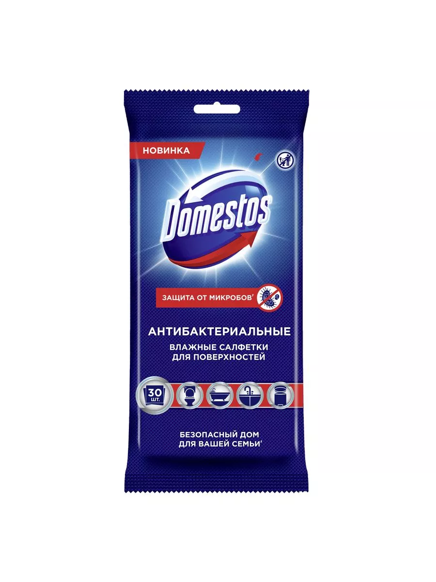 Влажные салфетки для уборки дома антибактериальные очищающие Domestos  9265761 купить за 218 ₽ в интернет-магазине Wildberries