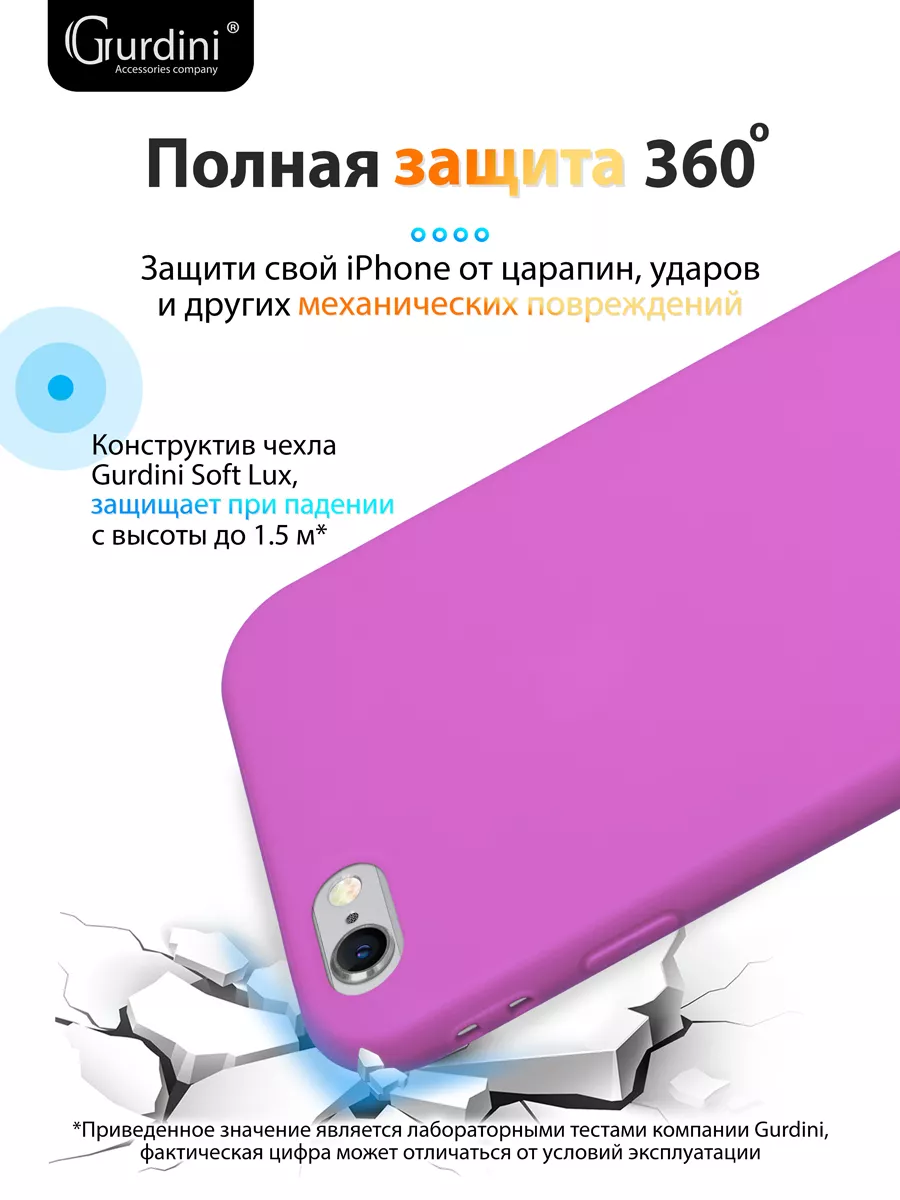 Чехол Soft Lux для Apple iPhone 6/6S 4.7