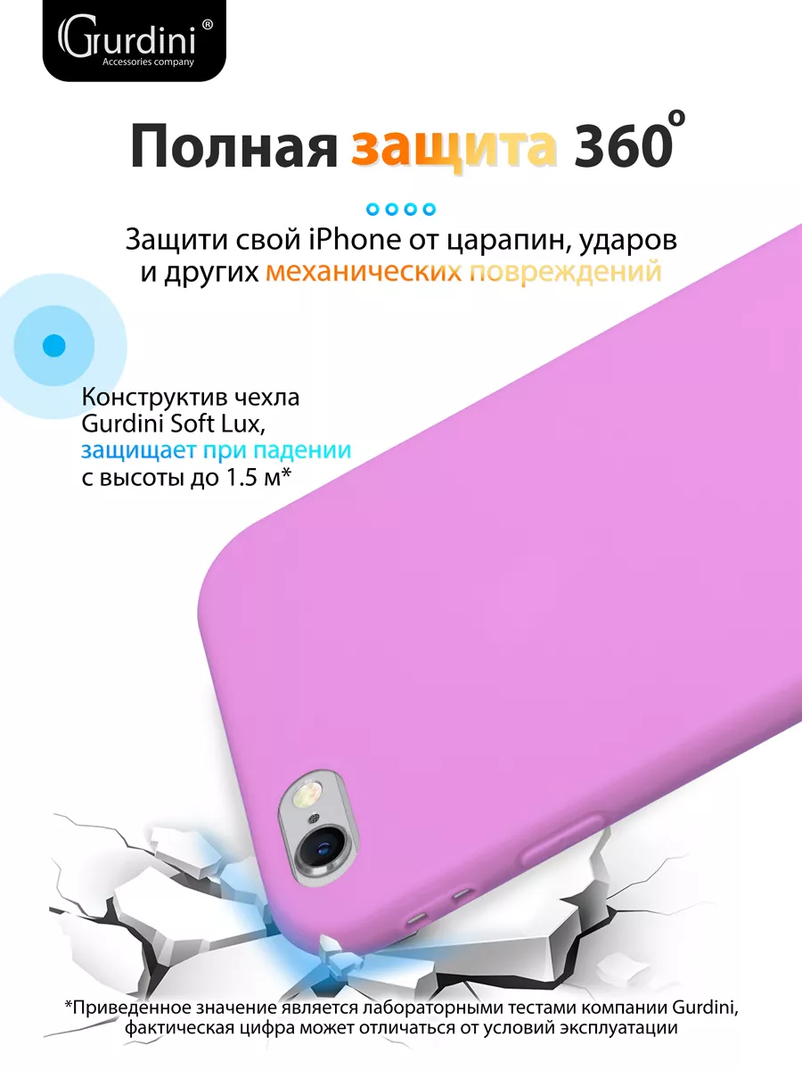 Чехол Soft Lux для Apple iPhone 6/6S 4.7