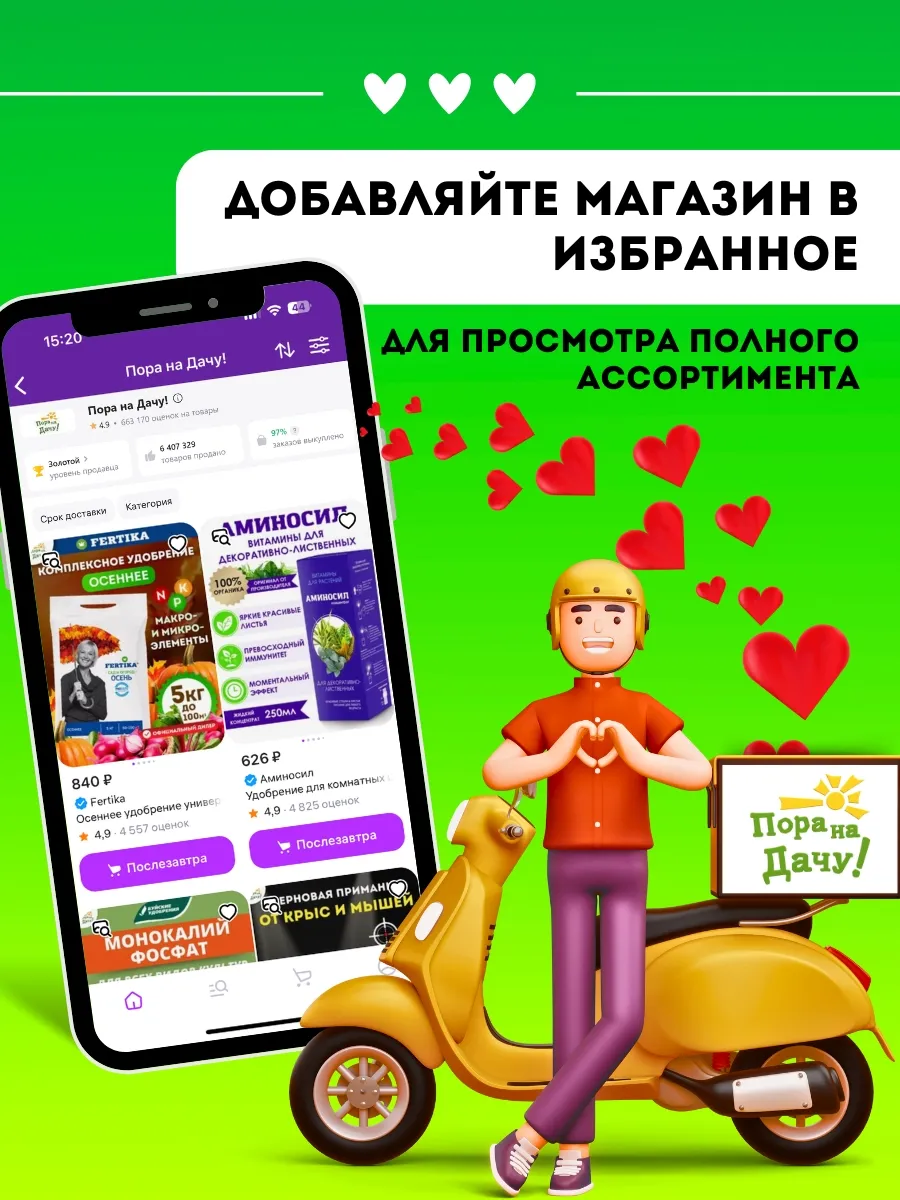 Гранулы от мух Мухоед Супер, 10 г Август AVGUST 9276354 купить в  интернет-магазине Wildberries